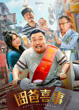 五月情视频在线观看