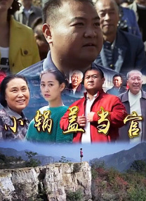 五月情视频在线观看